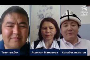 Embedded thumbnail for Кыргыз тили жана адабияты санарипте