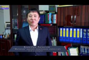 Embedded thumbnail for Убакытты туура пайдалануу. Тарбиялык сабак.